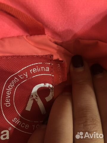 Комбинезон reima
