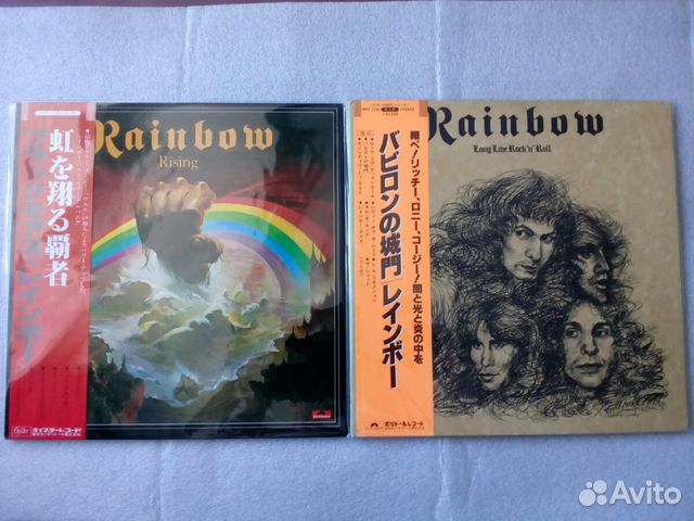 Deep purple + Rainbow