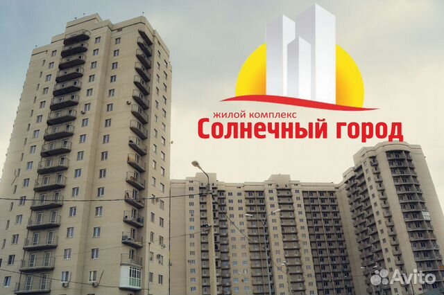 Камеры солнечного города. Студия Солнечный город. ЖК Солнечный город надпись. Солнечный город Белгород. Солнечный город Ростов.