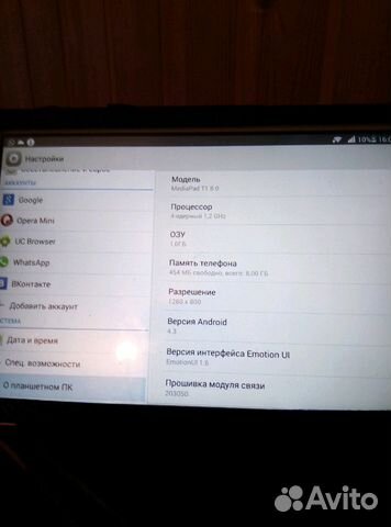 Huawei MediaPad T1 8.0