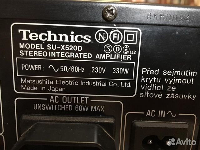 Схема technics su x120