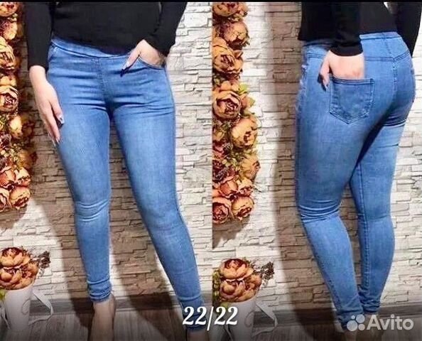Джинсы Джинсы