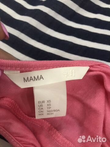 Платье для беременных H&M