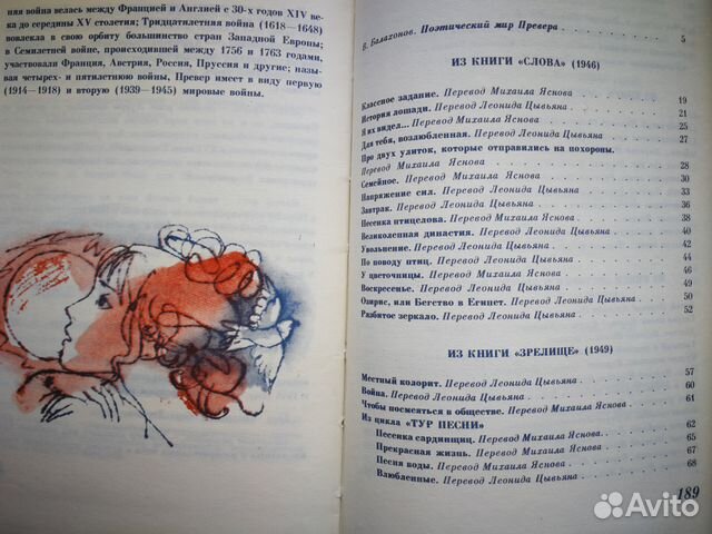 Цветаева. Блок.Стихи великих Цветаева. Блок.Стихи великих