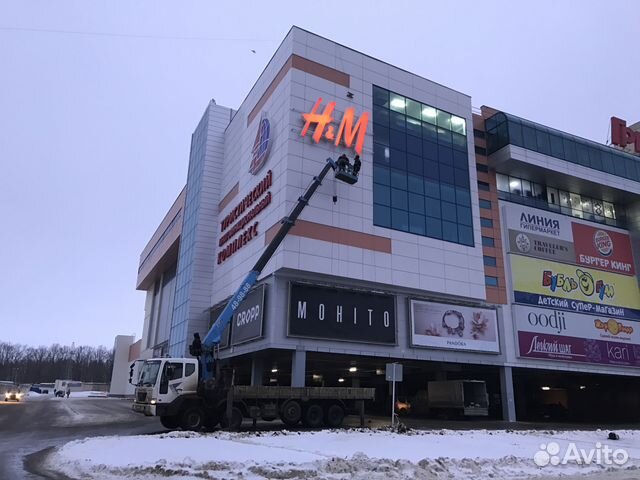 Автовышка Аренда Услуги