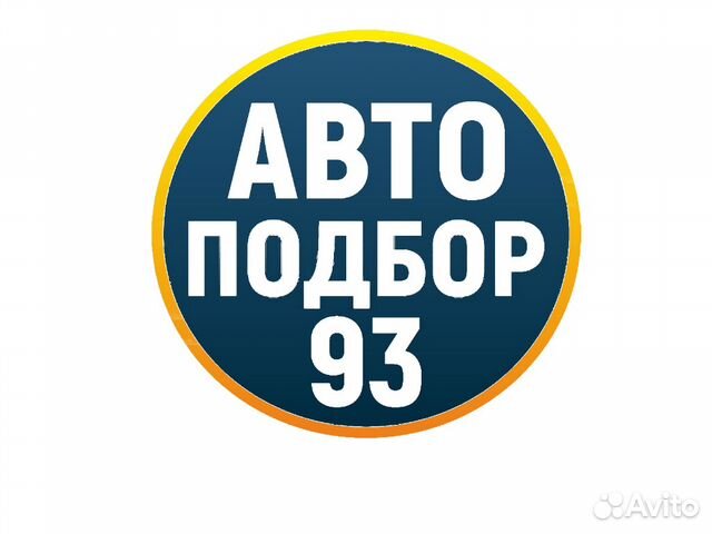 Подобрать автомобиль / Автоподбор / Автоэксперт