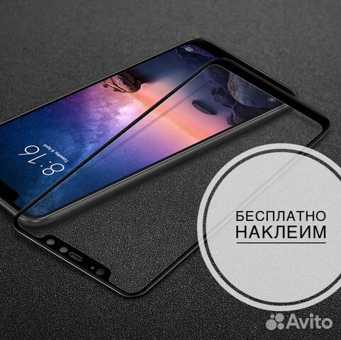 Защитное стекло Xiaomi Note 6 pro full glue черн