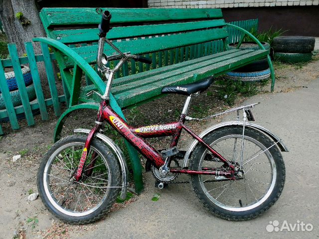 Купить В Ельце Велосипед Магазин