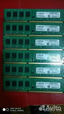 Оперативная память ddr3 2g. Торг