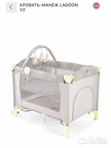 Кровать-Манеж Happy Baby Lagoon V2 +матрас Кровать-Манеж Happy Baby Lagoon V2 +матрас
