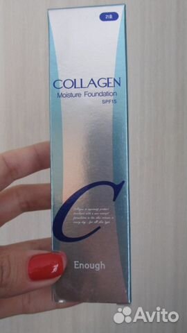 Collagen moisture foundation