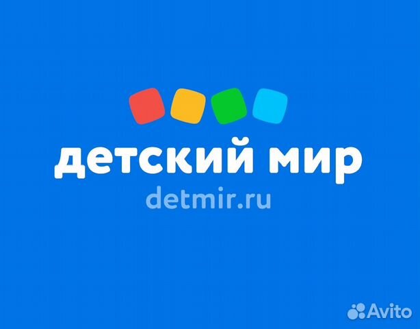 Кладовщик