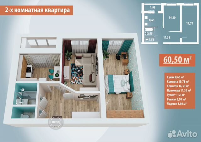 2-к квартира, 60.5 м², 4/10 эт.