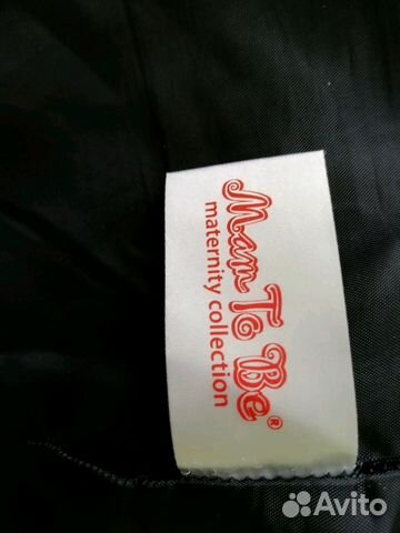 Юбка для беременных