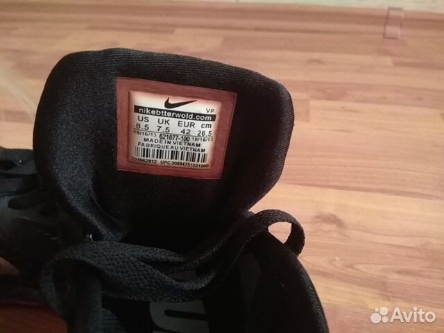 Кроссовки Nike
