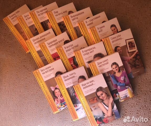 Книги «Золотая библиотека хозяйки». Рецепты. Совет Книги «Золотая библиотека хозяйки». Рецепты. Совет