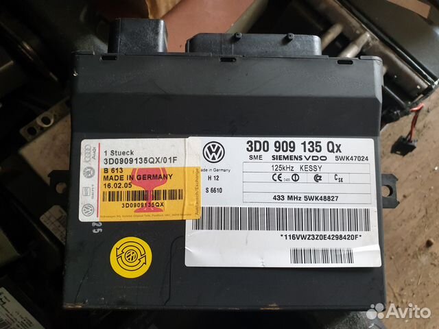 Блок управления keyless go vw touareg 3d0909135qx