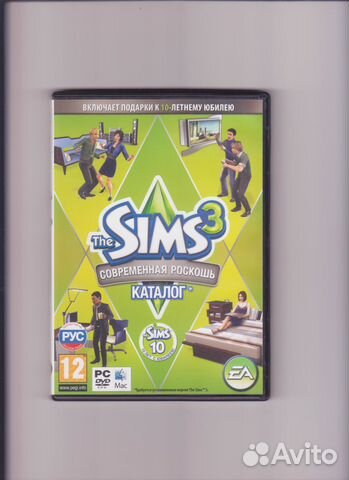 The Sims 3 Современная роскошь