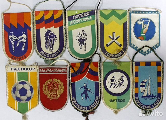 Вымпел. Виды спорта Вымпел. Виды спорта