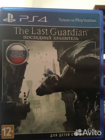 The Last Guardian Последний хранитель ps4