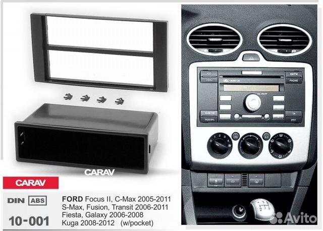 Переходная рамка Ford Focus II под 1-DIN магнитолу Переходная рамка Ford Focus II под 1-DIN магнитолу