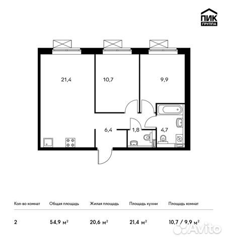 2-к квартира, 54.9 м², 19/25 эт.