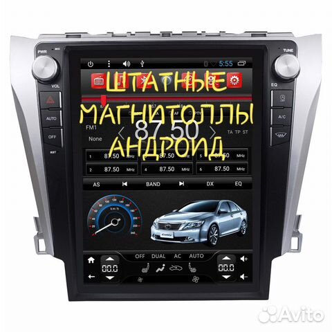 Штатные магнитолы Андроид Штатные магнитолы Андроид