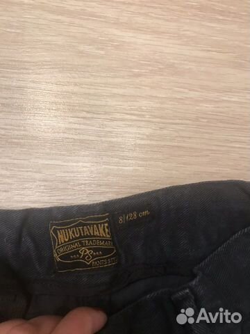 Джинсы для мальчика