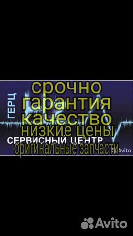 Срочный ремонт телевизоров. Выезд на дом в день зв