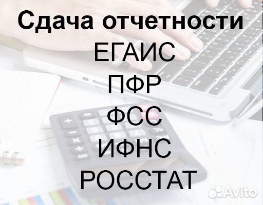 Росалкогольрегулирование. Сдает декларацию егаис. Егаис картинки. Сдает декларацию егаис. Сдает декларацию егаис.