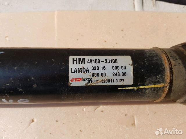 Кардан Kia Mohave Кардан Kia Mohave