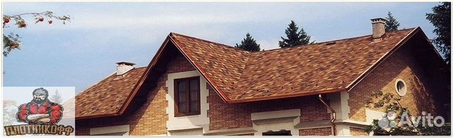 Гибкая черепица