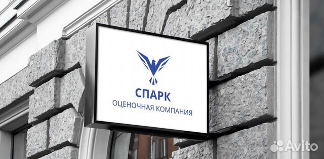 Оценка имущества