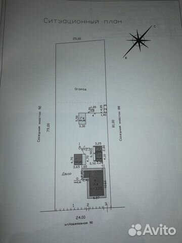 Дом 55.5 м² на участке 20 сот.