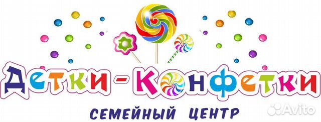 Семейный центр 