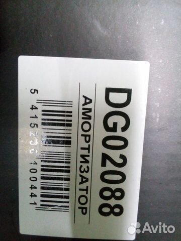 Амортизатор газовый задний Nissan Almera Sunny Амортизатор газовый задний Nissan Almera Sunny