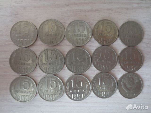 СССР 1 копейка 1975 год