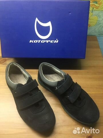 Кроссовки Котофей 35 Кроссовки Котофей 35