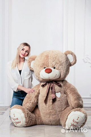 Мягкая игрушка - плюшевый медведь крем 190 см