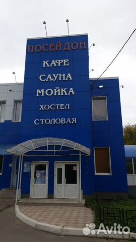 Повара