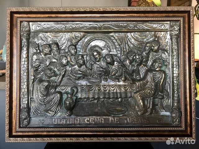 Тайная вечеря