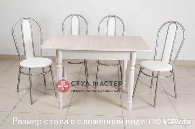 Стол кухонный раздвижной Стол кухонный раздвижной