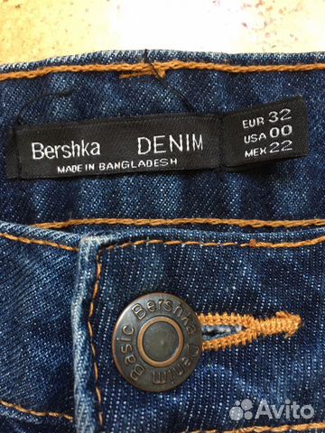 Джинсы Bershka 32 р-р