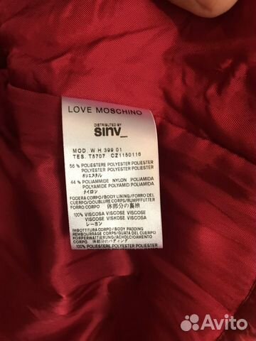 Куртка ветровка женская Love Moschino Куртка ветровка женская Love Moschino