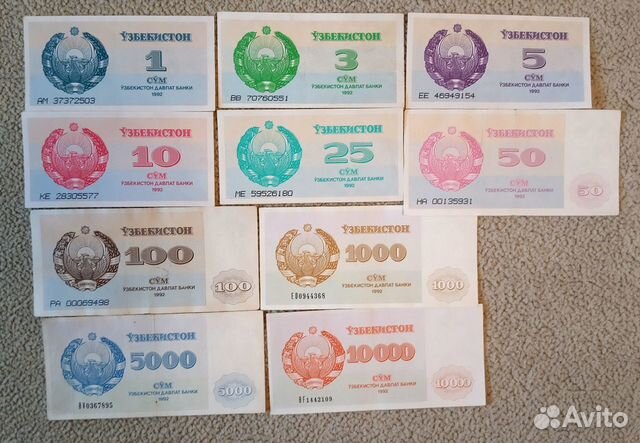 60 сум. Банкноты Узбекистана. 200 Сум.