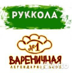 Уборщица(к) -посудомойщица(к) Уборщица(к) -посудомойщица(к)