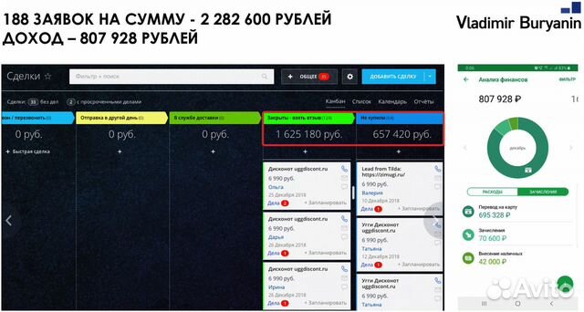 Инвестиции и доход от 220 т.р. на продажах в США