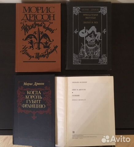 Иностранная литература.36 книг Иностранная литература.36 книг