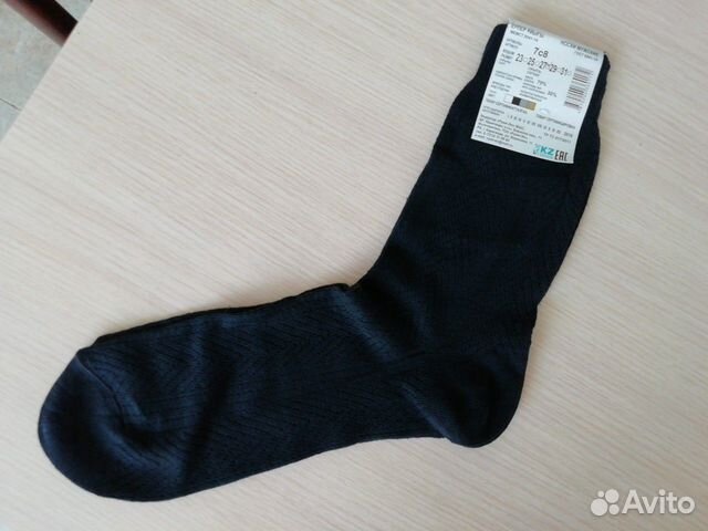 Носки мужские