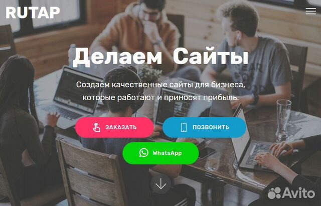 Обучение создание и продвижение сайтов в новосибирске випро продвижение сайтов
